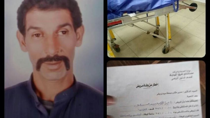 صور| وقف ينزح مياه الأمطار فصدمته حافلة.. أسرة «عامل نظافة الإسكندرية» تروي قصة رحيله