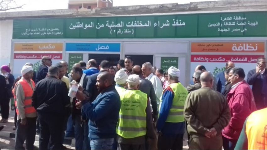فيديو.. محافظة القاهرة: تعميم أكشاك بيع القمامة خلال أسبوعين