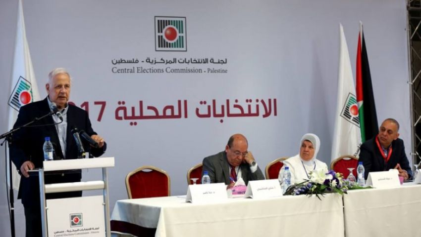 غدا.. إعلان النتائج الأولية للانتخابات المحلية بالضفة