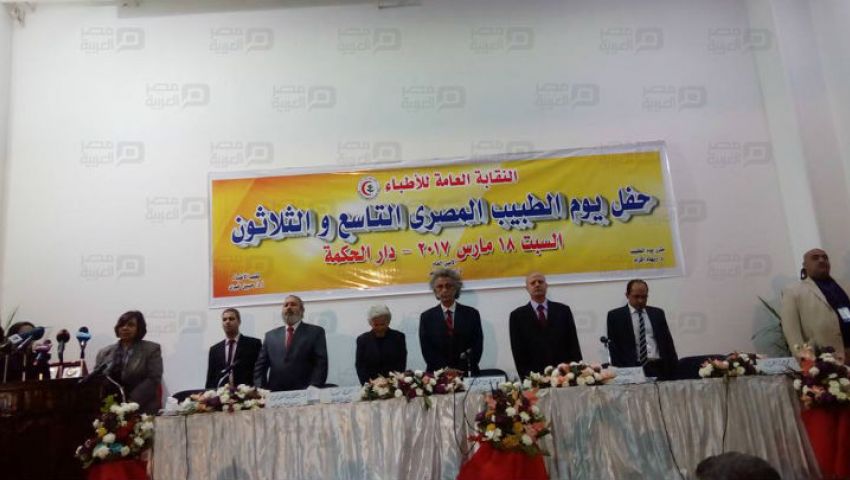 بالصور| «الأطباء» تحتفل بـ يوم الطبيب المصري