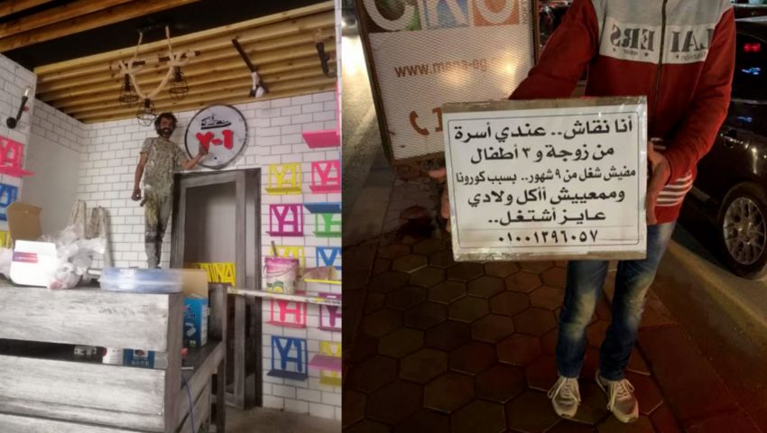 «معيش فلوس أكل عيالي».. لعنة كورونا تصيب «نقاش» يعمل باليومية