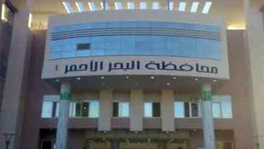 صحة الأقصر تطيح بـ 57 فرد أمن