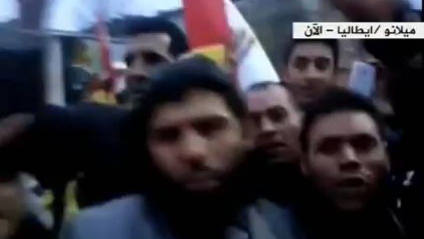 فيديو.. وقفة للجالية المصرية بإيطاليا رفضًا للنظام الحالي