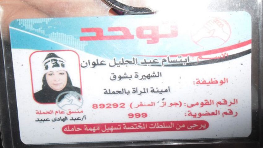 عاشقة السيسي: مفيش حد هيبقى جعان في مصر