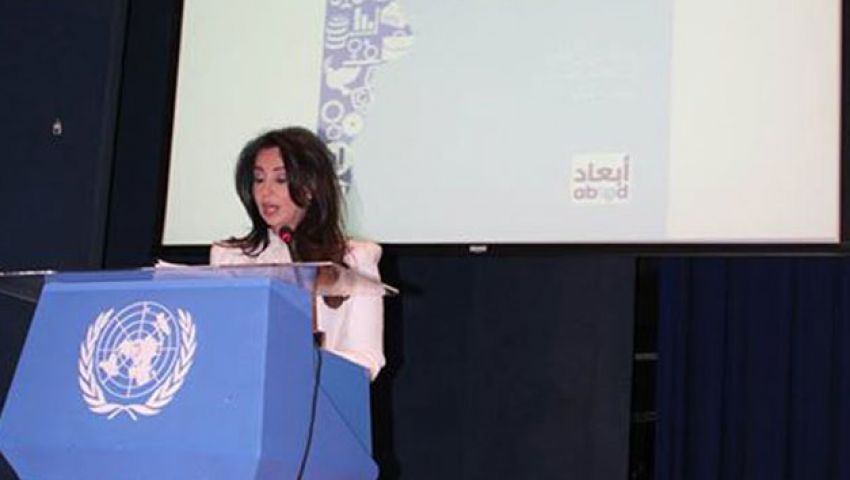 الاسكوا تحتفل بيوم المرأة العالمي في بيروت