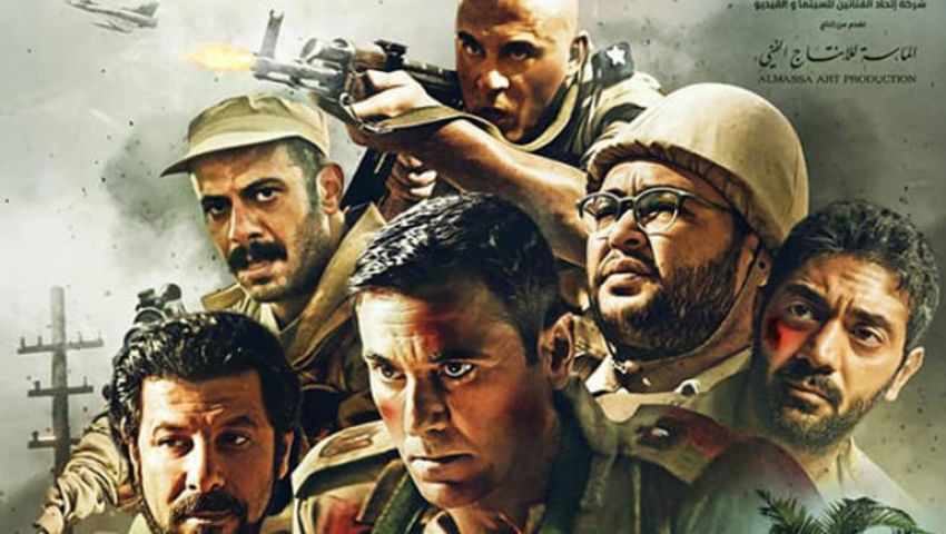 هآرتس عن فيلم الممر: الوطنية عنصر دائم في أجندة المصريين