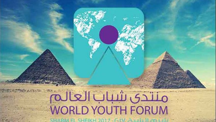 نشطاء فيس بوك يهاجمون الفنانين المشاركين في الحملة الدعائية لمنتدى شباب العالم