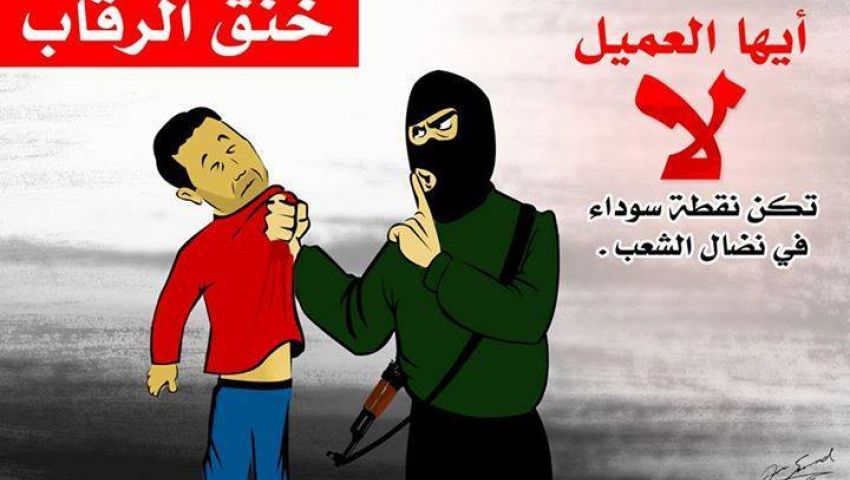 خنق الرقاب.. تأييد شعبي ورفض حقوقي