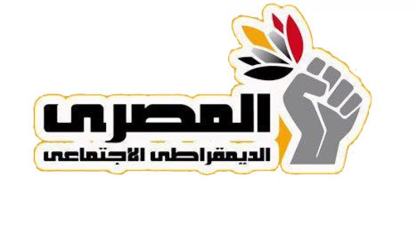 المصرى الديمقراطي يدعو للاحتشاد الجمعة لدعم السيسي
