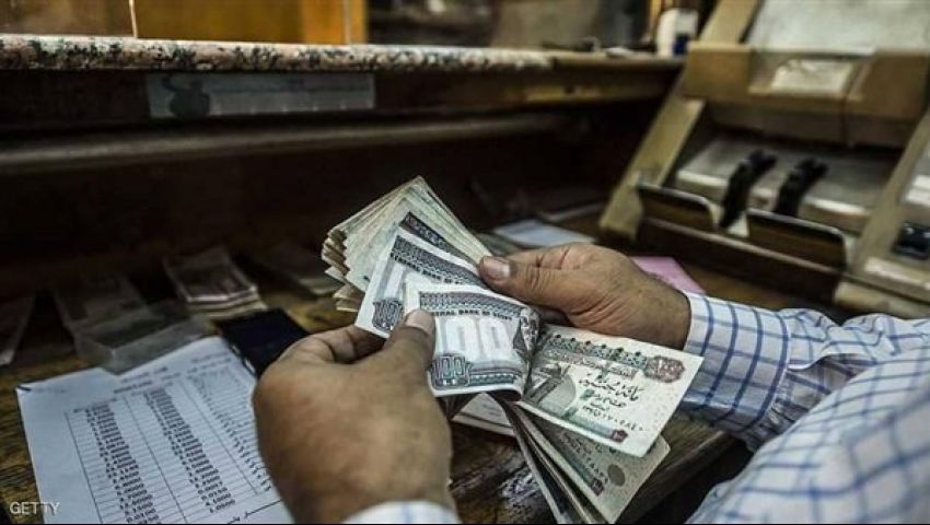 فيديو| استقطاع 1% من رواتب الموظفين فى مصر.. أين تذهب هذه الأموال؟