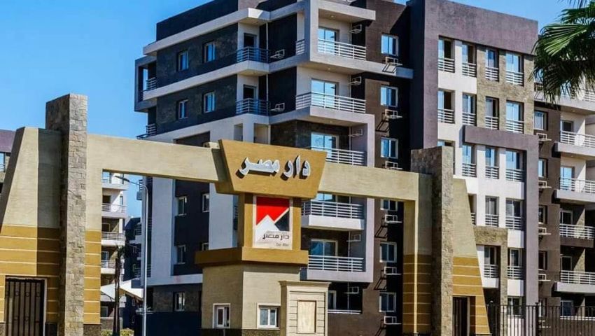 بعد تأخر4 سنوات..هذا موعد تسليم وحدات دار مصر بالقاهرة الجديدة