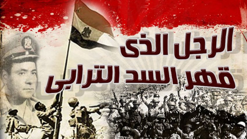 اللواء باقي زكي: هذه فكرتي في تفتيت خط بارليف