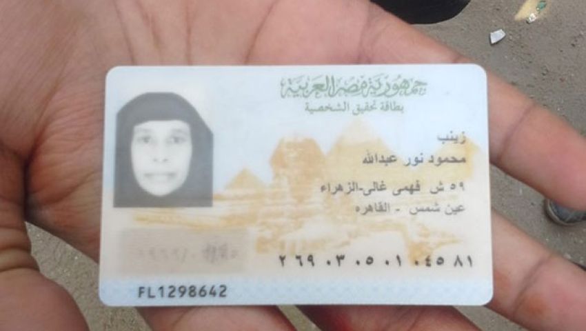 مقتل متظاهرة في مسيرة عين شمس