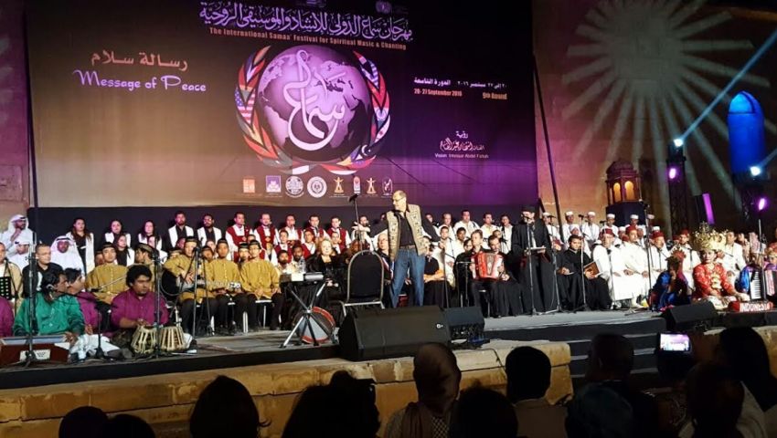 ختام فعاليات مهرجان سماع الدولى للإنشاد بالقلعة.. غدًا