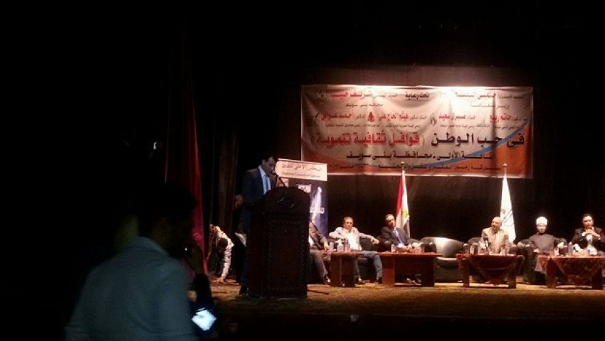 مستشار السيسي: الجماعات الإرهابية تدعي أن الإسلام لا يدعو لحب الوطن