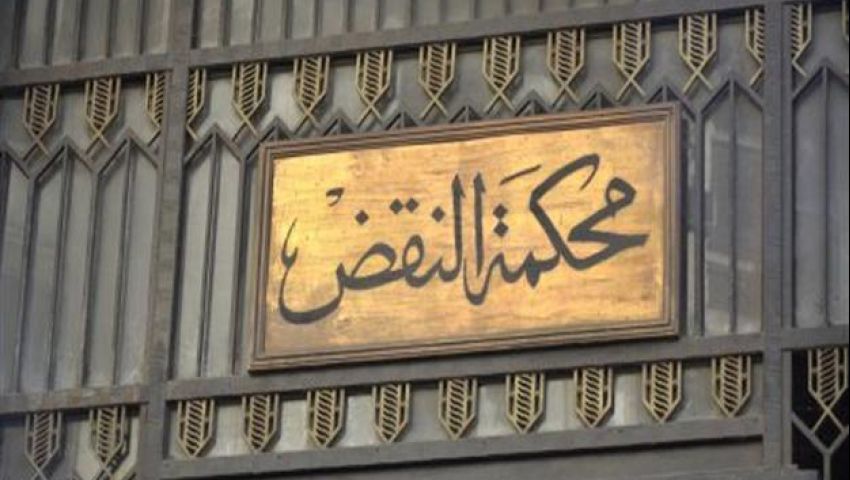 النقض تؤيد حبس 11 طالبا لاتهامهم فى أحداث جامعة الأزهر