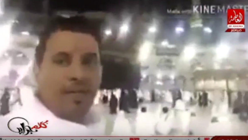 فيديو..سعودي يؤدي مناسك العمرة ويهديها لـ« ترامب»