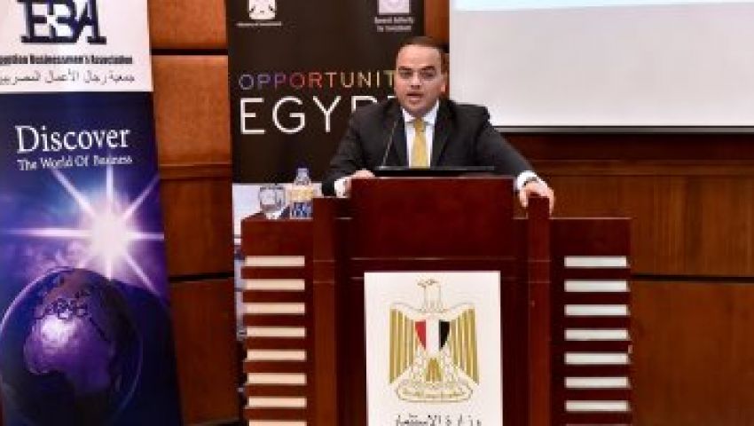 الاستثمار تعلن تأسيس 59 شركة خلال أسبوع