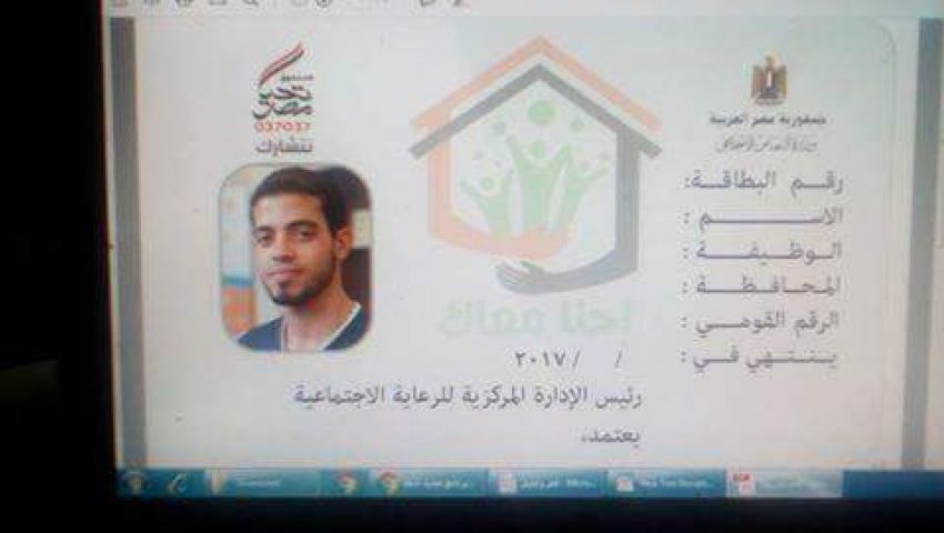 التضامن تنتهى من كارنيهات التعامل مع الأطفال بلا مأوى