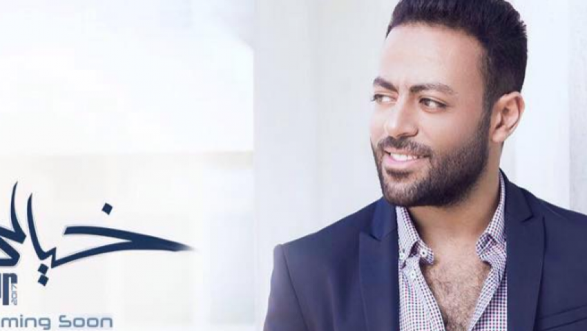 بالفيديو| محظوظ.. أغنية تامر عاشور تقترب من المليون مشاهدة