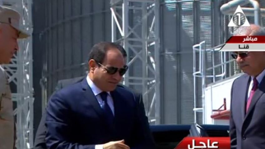 بث مباشر.. السيسي في قنا لافتتاح مشروعات تنموية