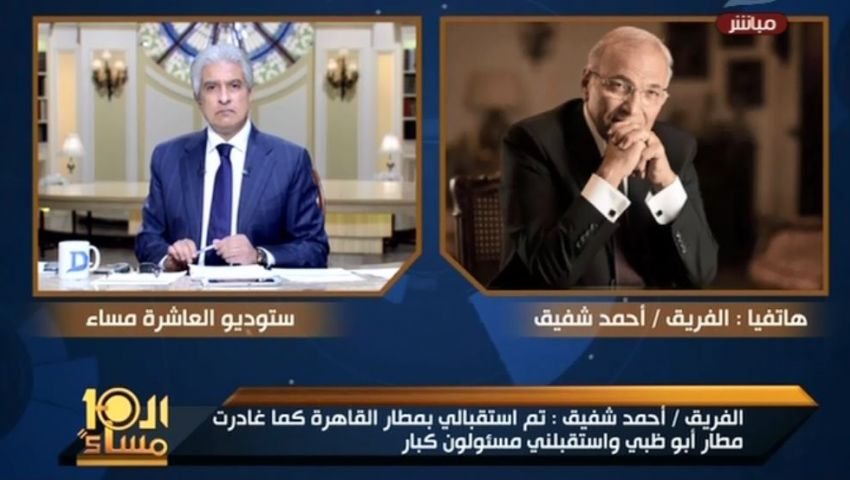 بالفيديو| في أول ظهور له.. شفيق: أنا بخير ولست مختطفا أو معتقلا