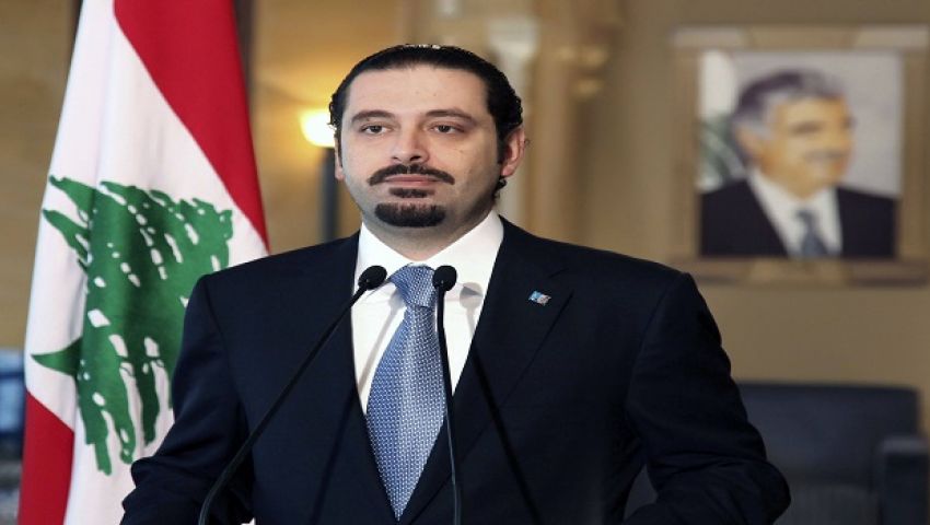 الحريري يتسلم اليوم مهام عمله رئيسا لوزراء لبنان