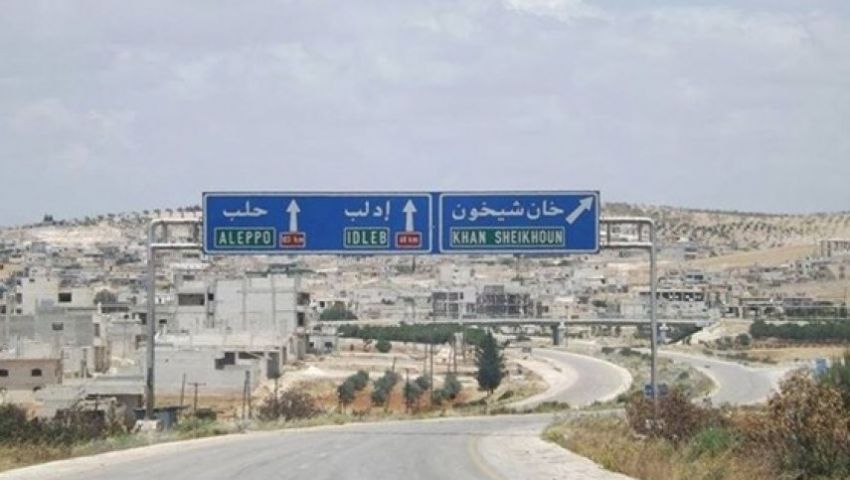  يصرُّ الروس والأسد على اقتحامها.. ما أهمية خان شيخون في معركة إدلب؟