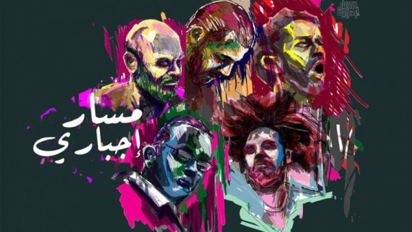 غدًا.. مسار إجباري في حفلين بالصاوي