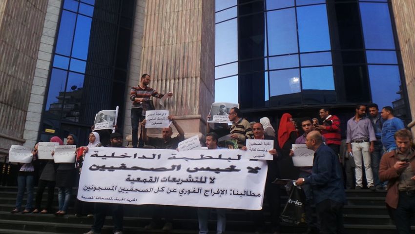 بالصور.. وقفة لأسر الصحفيين المحبوسين على سلالم النقابة للإفراج عنهم