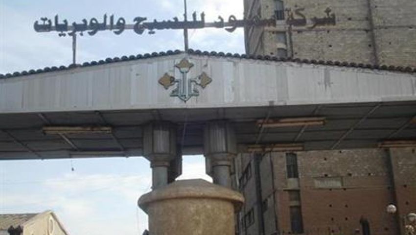 إثرتسرب غاز الكلور.. إصابة 11 عاملًا باختناق بوبريات سمنود