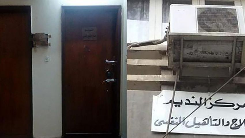 منظمات حقوقية دولية تحذر النظام المصري من عواقب غلق «النديم»