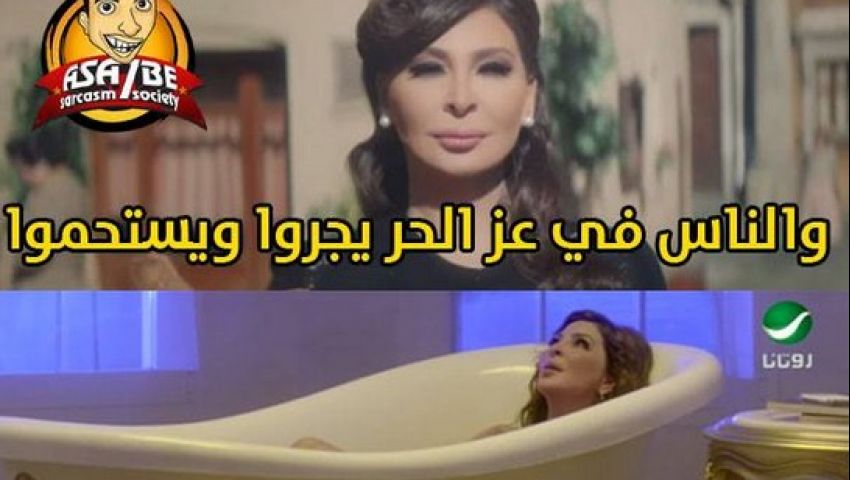 إليسا الحاضرة في كوميك الصيف والشتاء