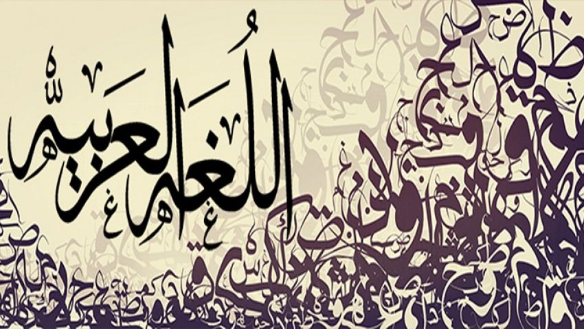 مكتبة الكتبجية تنظم مهرجان شعبي للاحتفال باللغة العربية