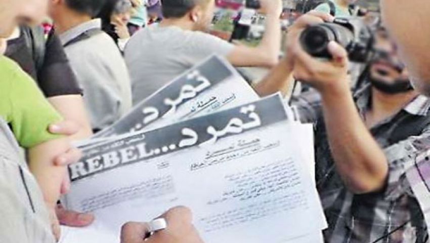 تمرد: نرفض العنف.. ونُحمّل مرسي المسئولية 