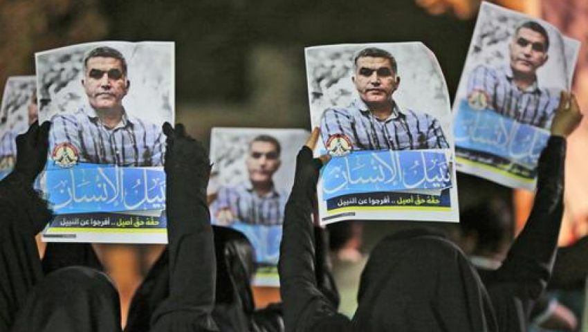 «رايتس ووتش»: سجن حقوقيين ومقاضاة الحريات.. 5 أسئلة يتعين طرحها في «ورشة البحرين»