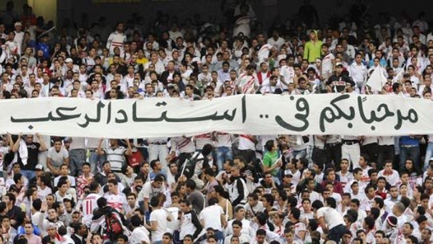 الوايت نايتس تهدد باقتحام مباراة الزمالك والإسماعيلى