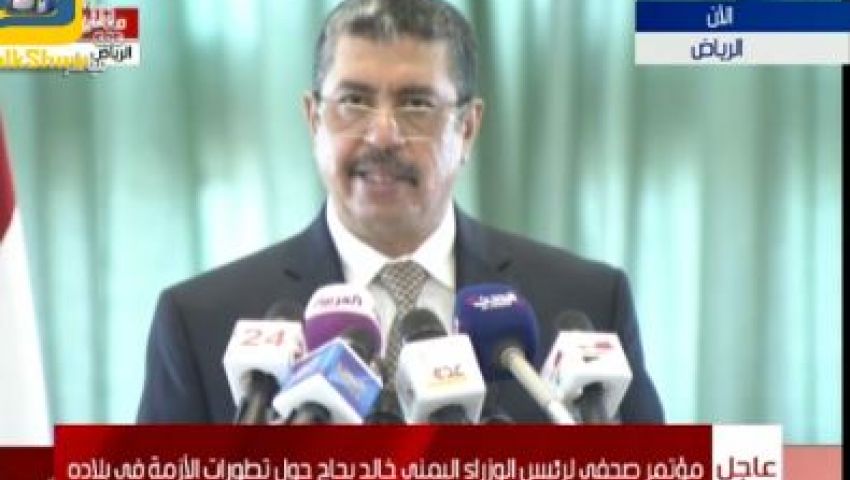 فيديو.. نائب الرئيس اليمني: نحضر جنيف لاستعادة السلطة وليس للتفاوض