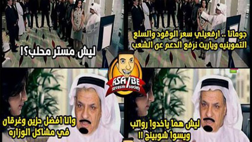 نشطاء للحكومة: انتظروا ثورة جياع
