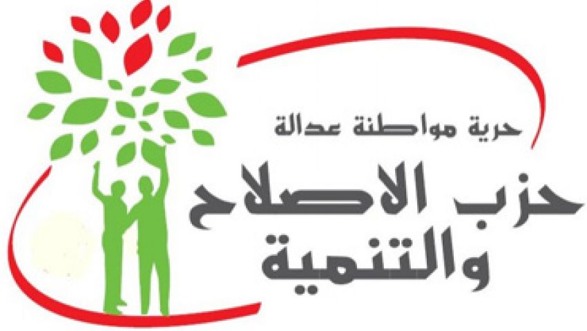  فيديو..  الإصلاح والتنمية: الأحزاب محبطة بسبب تأجيل الانتخابات 