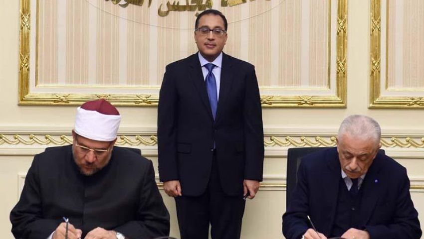 تفاصيل بروتوكول الأوقاف والتعليم لبناء المدارس الجديدة