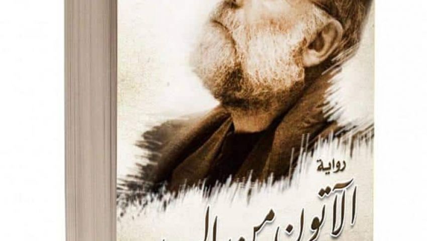 «الآتون من السماء».. رحلة البحث عن السلام