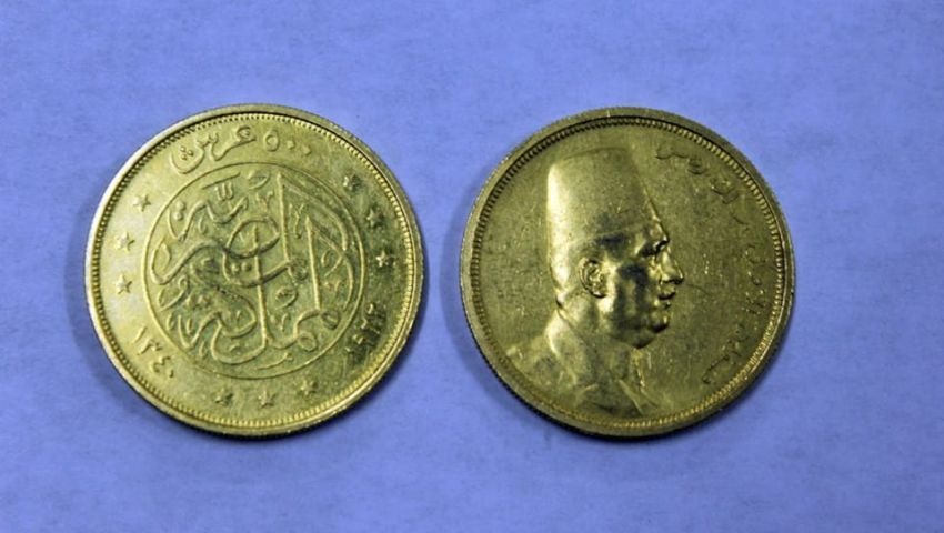 بالصور| من بينها «الطهر».. عملات مصرية تسجل ضمن الآثار الإسلامية