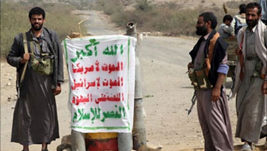 سيناريوهات التصعيد الحوثي وخيارات السلطات اليمنية