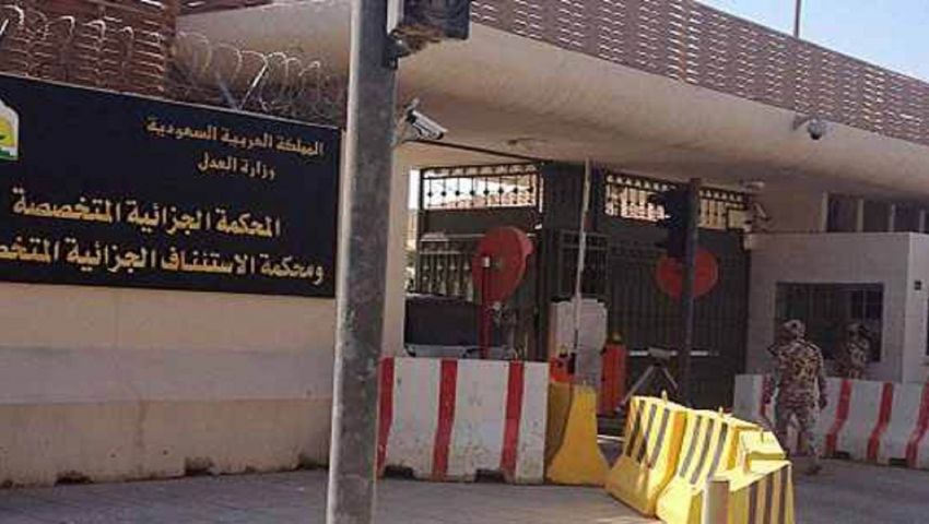 حكم رادع لسعودي انضم لـ جبهة النصرة