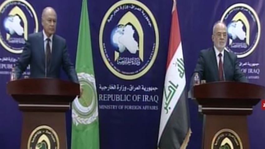بث مباشر.. مؤتمر صحفي لوزير الخارجية العراقي والأمين العام للجامعة العربية