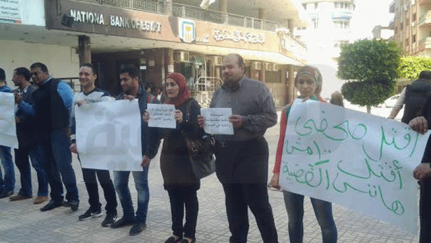 وقفة لصحفيي الدقهلية للتنديد بمقتل الشهيدة ميادة أشرف  