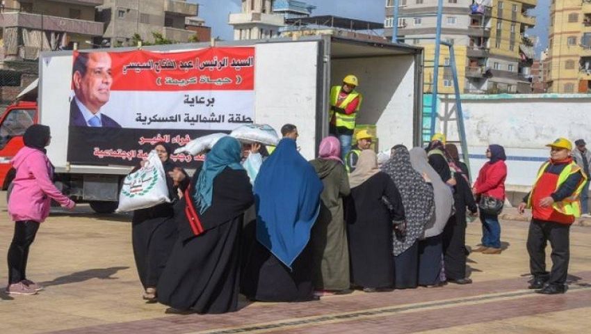 إطلاق الموقع الإلكترونى لـ «حياة كريمة»..و4 معايير لتحديد القرى