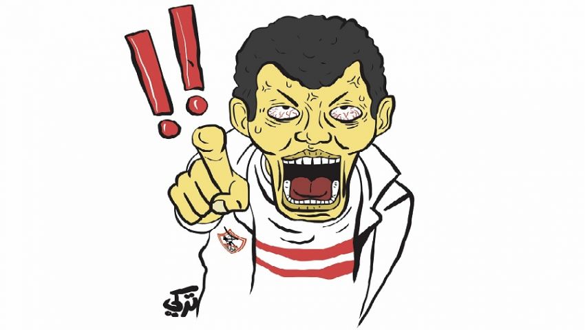 كاريكاتير| الزمالك بعد أنباء إلغاء الدوري المصري ..