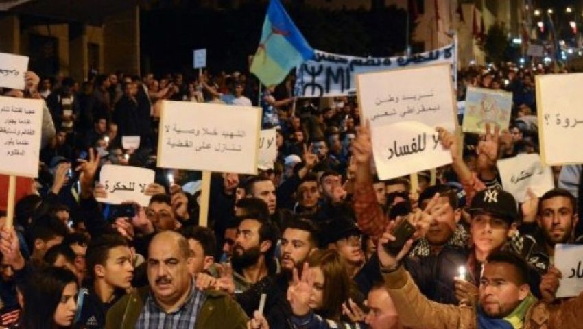 الحكومة المغربية: مطالب سكان الحسيمة مشروعة وأطراف تستغلها لخلق احتقان